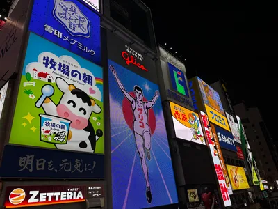 Ajiharacho, Japan — 22 November 2024