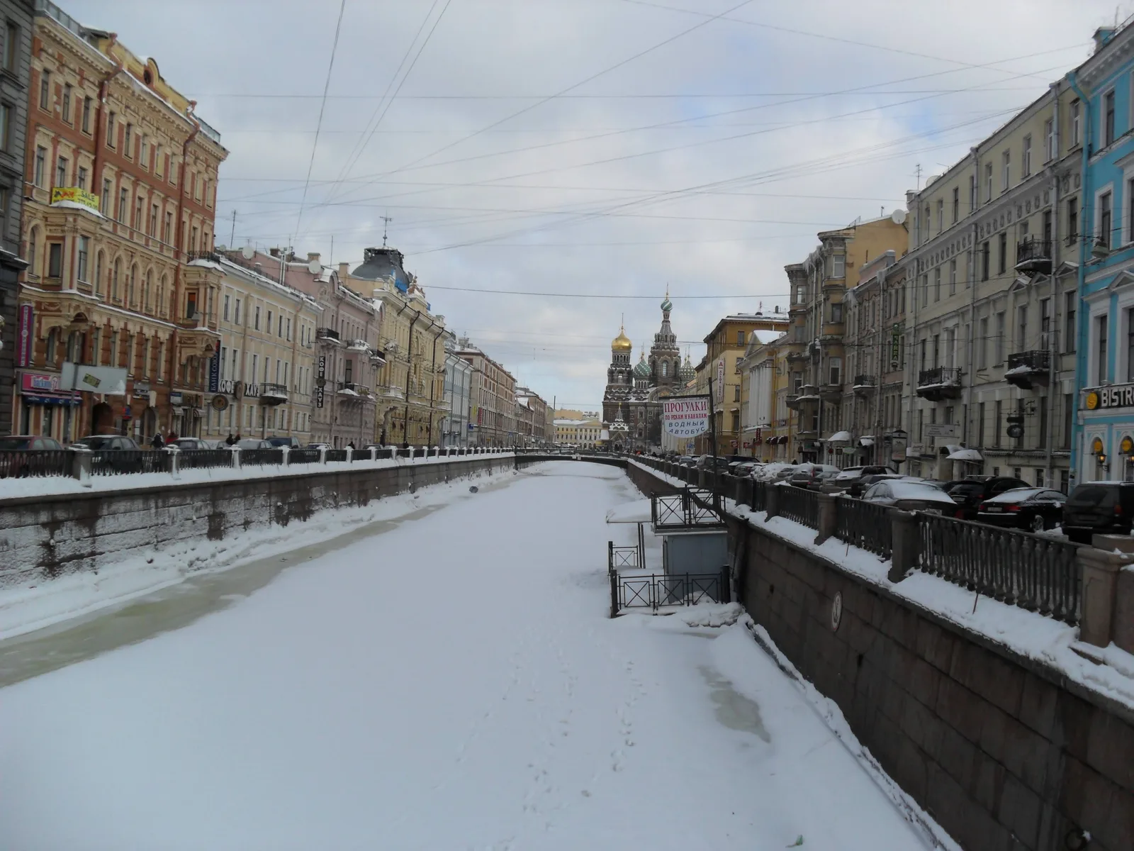 Photo from 6 March 2011