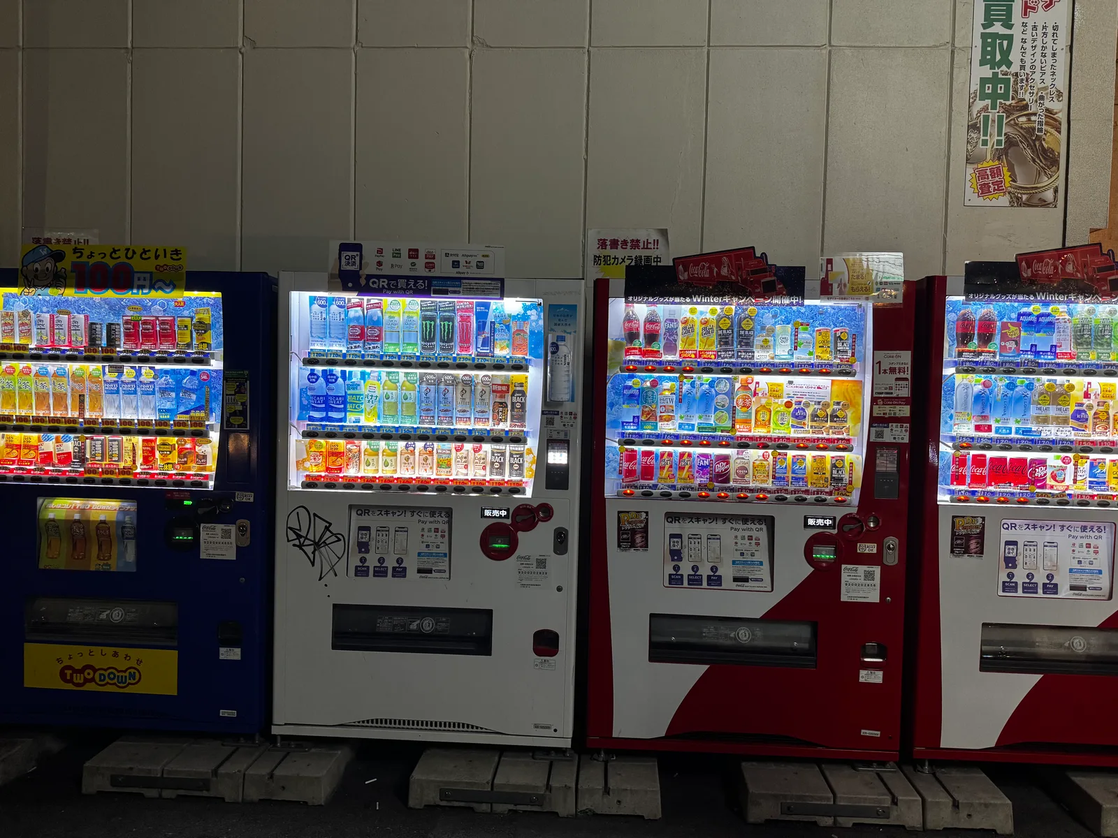 Tsumori, Japan — 22 November 2024