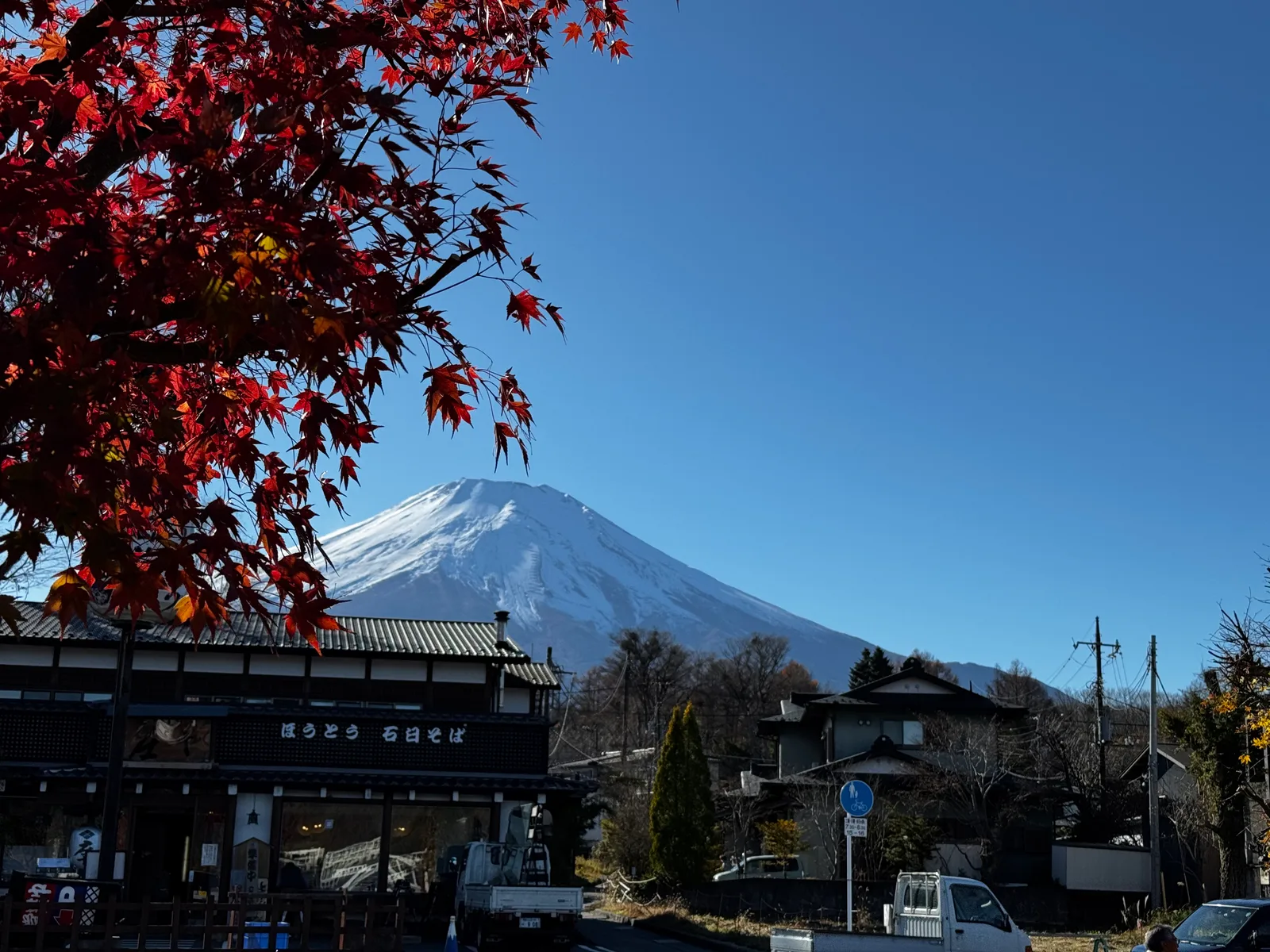 Yamanaka, Japan — 28 November 2024