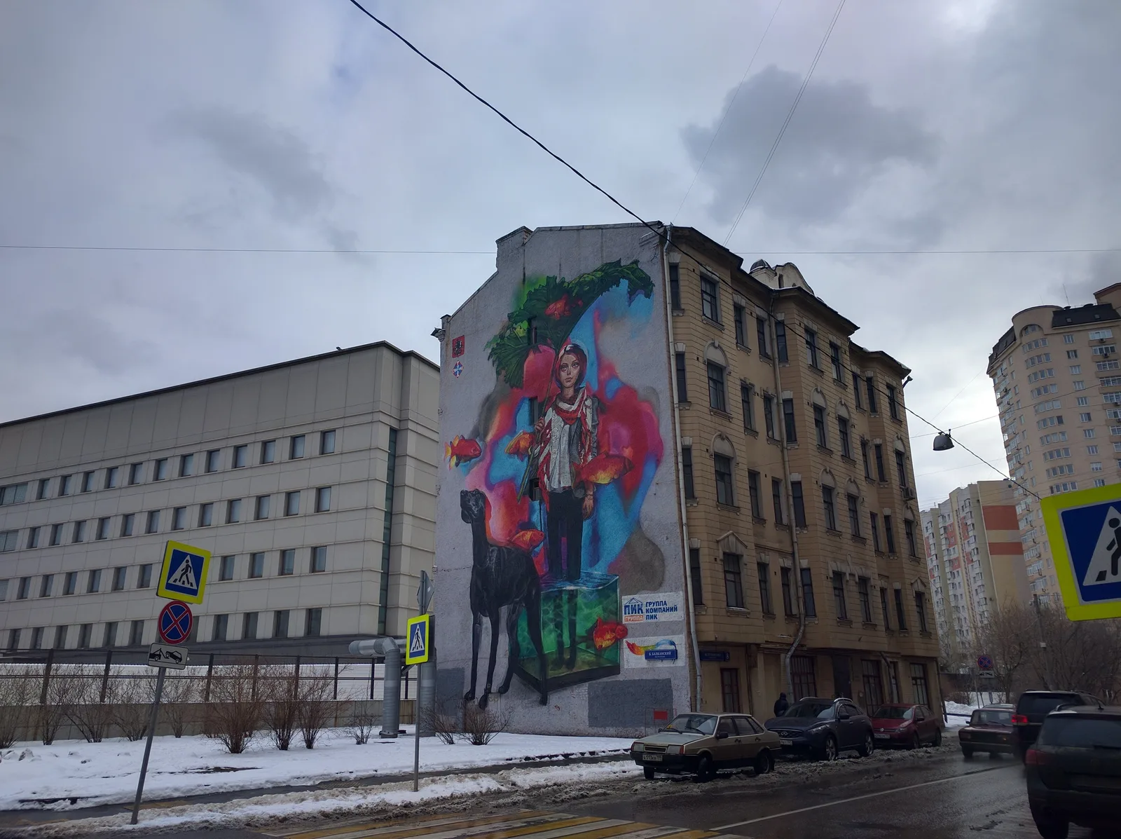 Photo from 23 February 2016