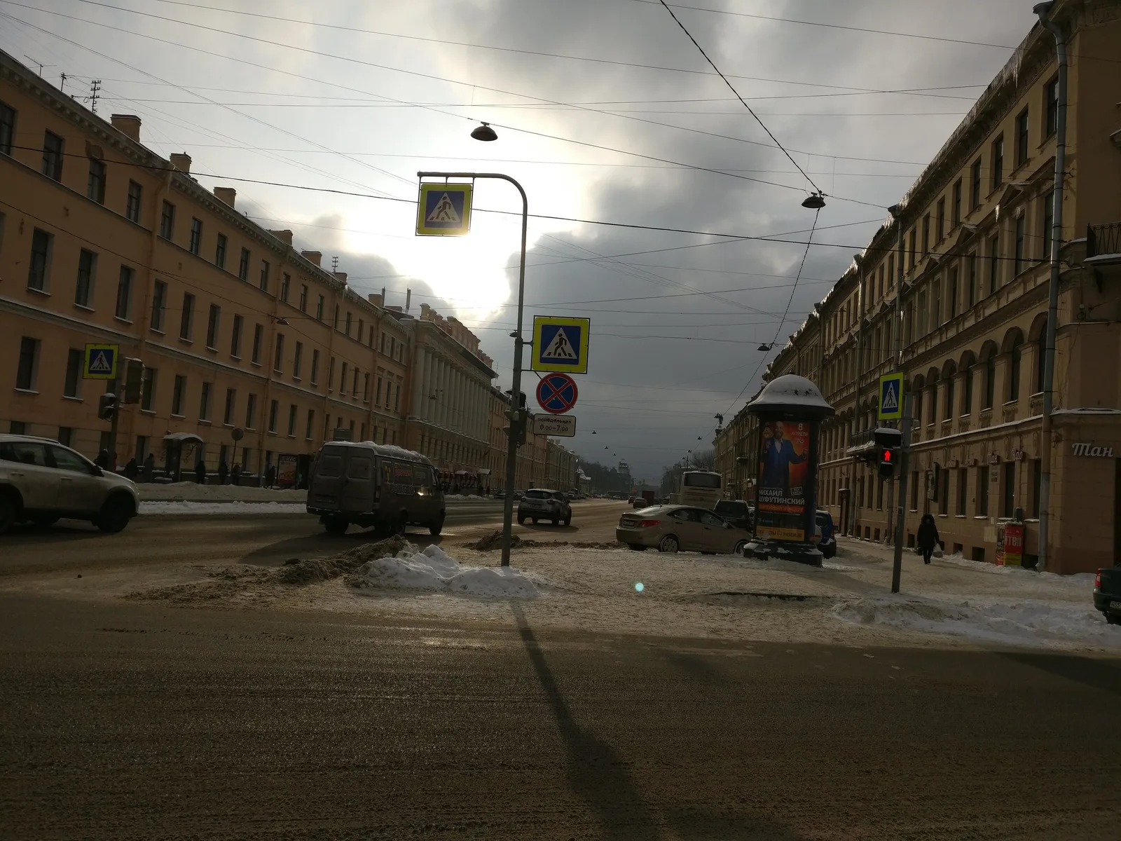 Admiralteisky, Russia — 10 February 2018
