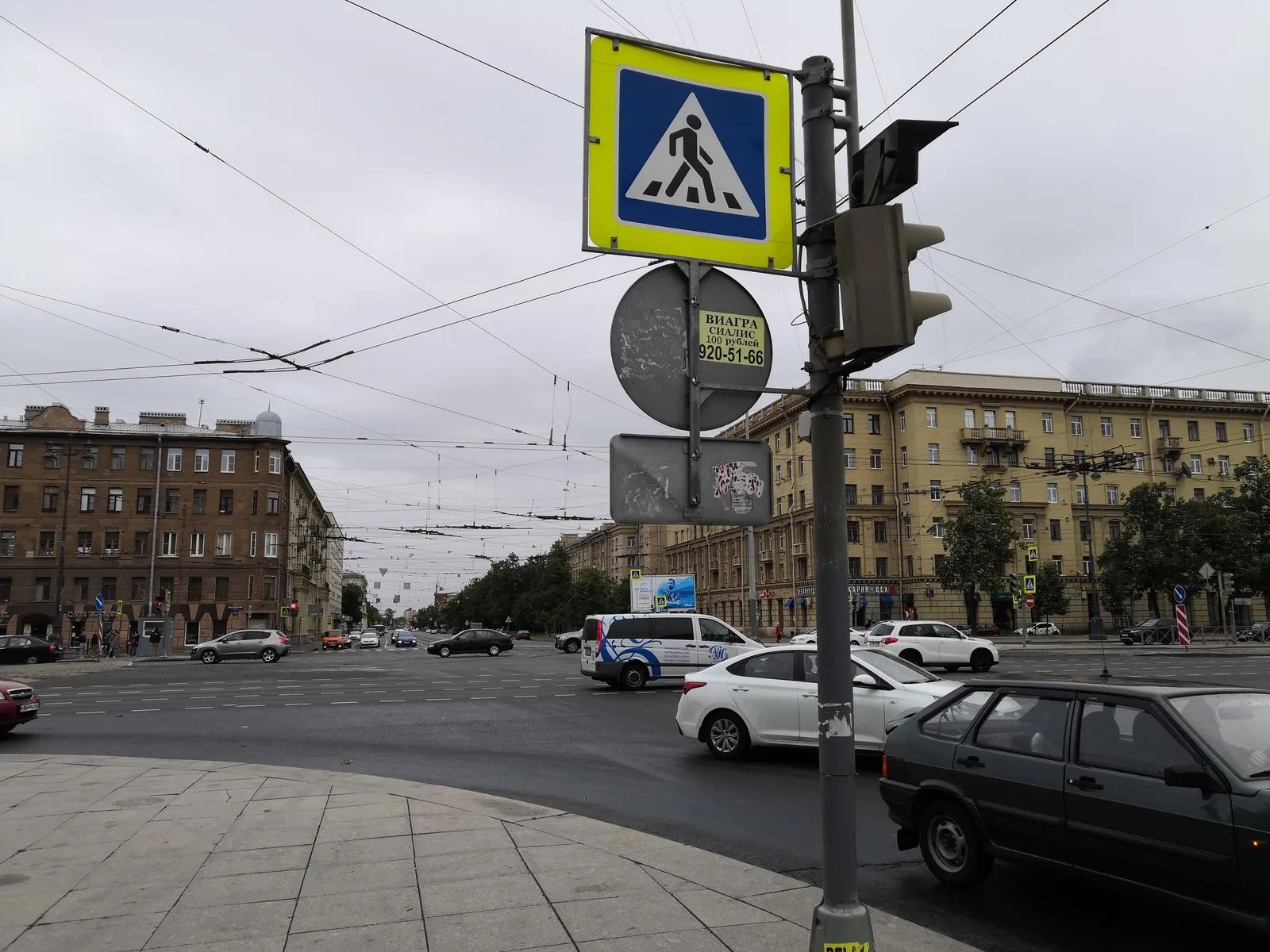 Avtovo, Russia — 1 July 2018