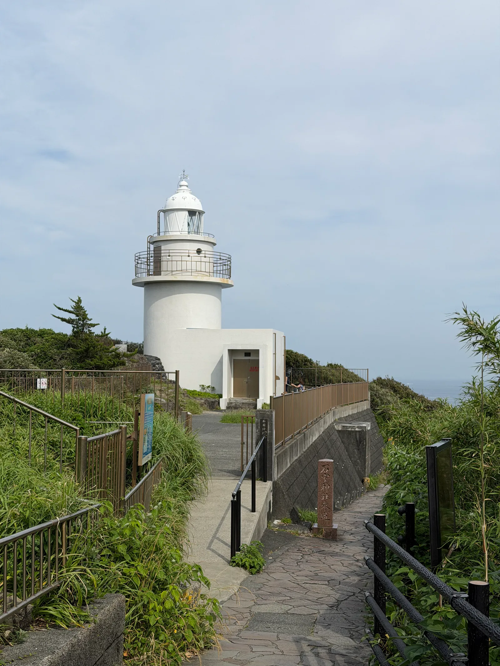 Minato, Japan — 19 June 2026