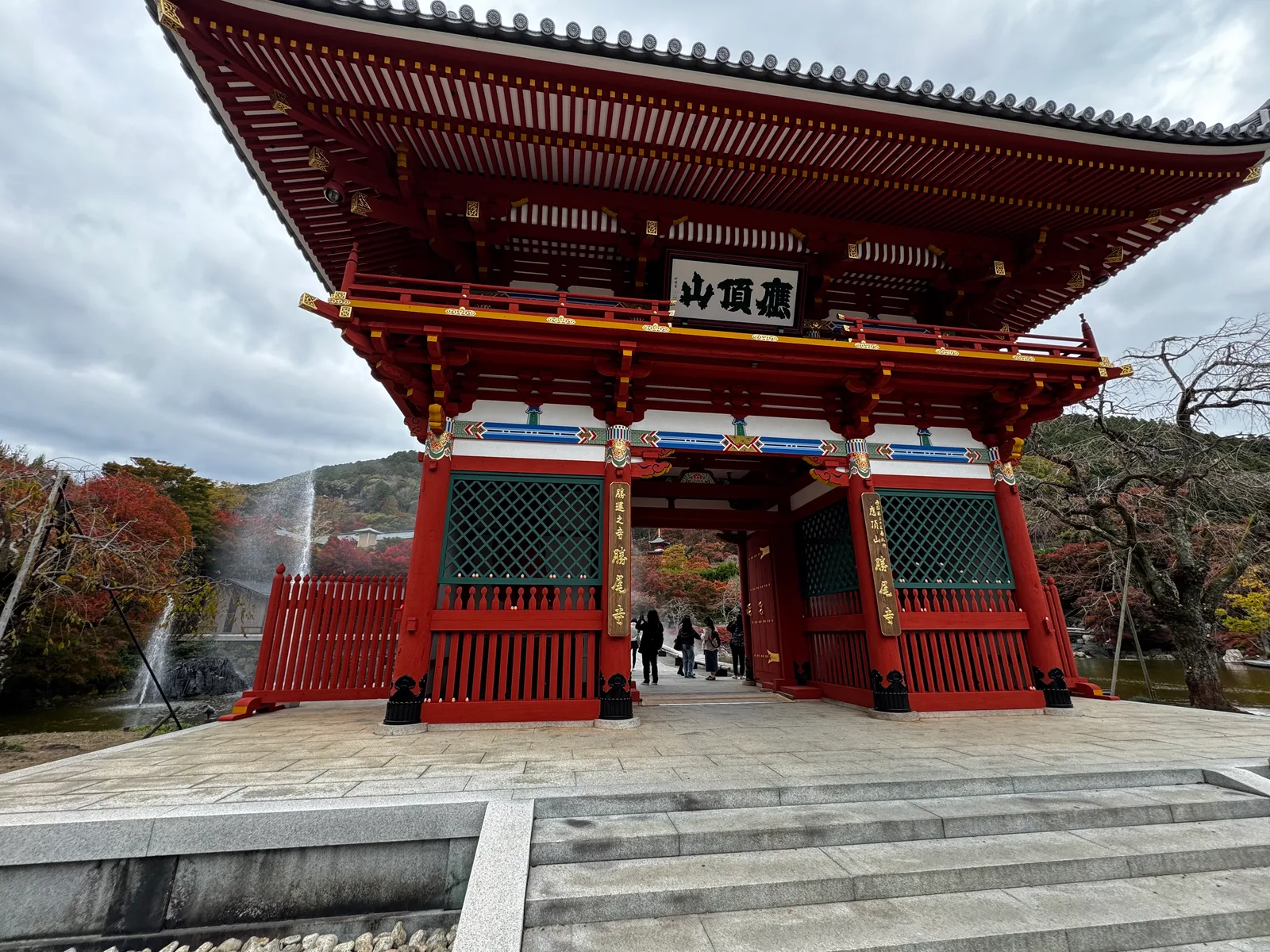 Minoh, Japan — 26 November 2024