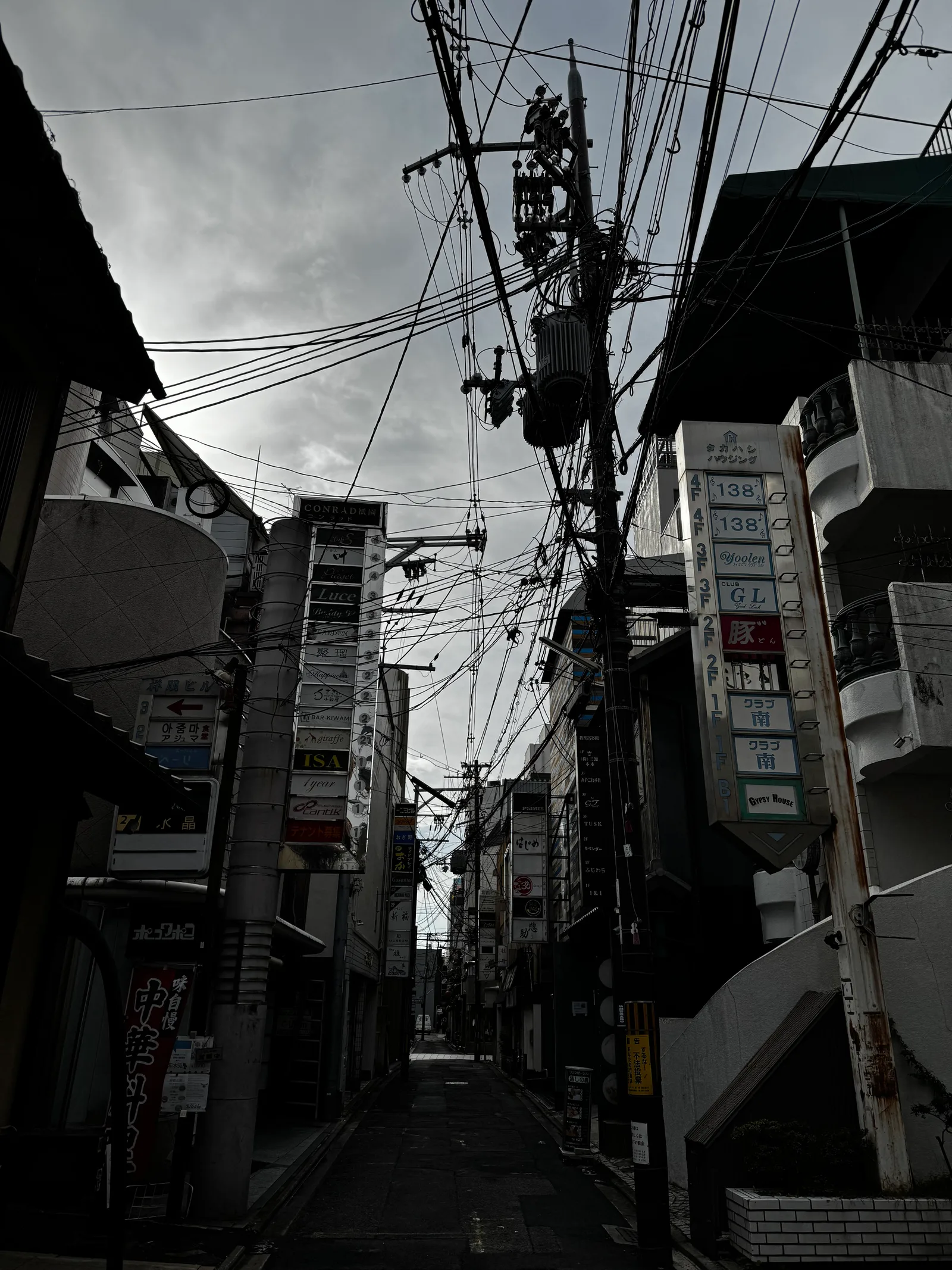 Kyoto, Japan — 27 November 2024