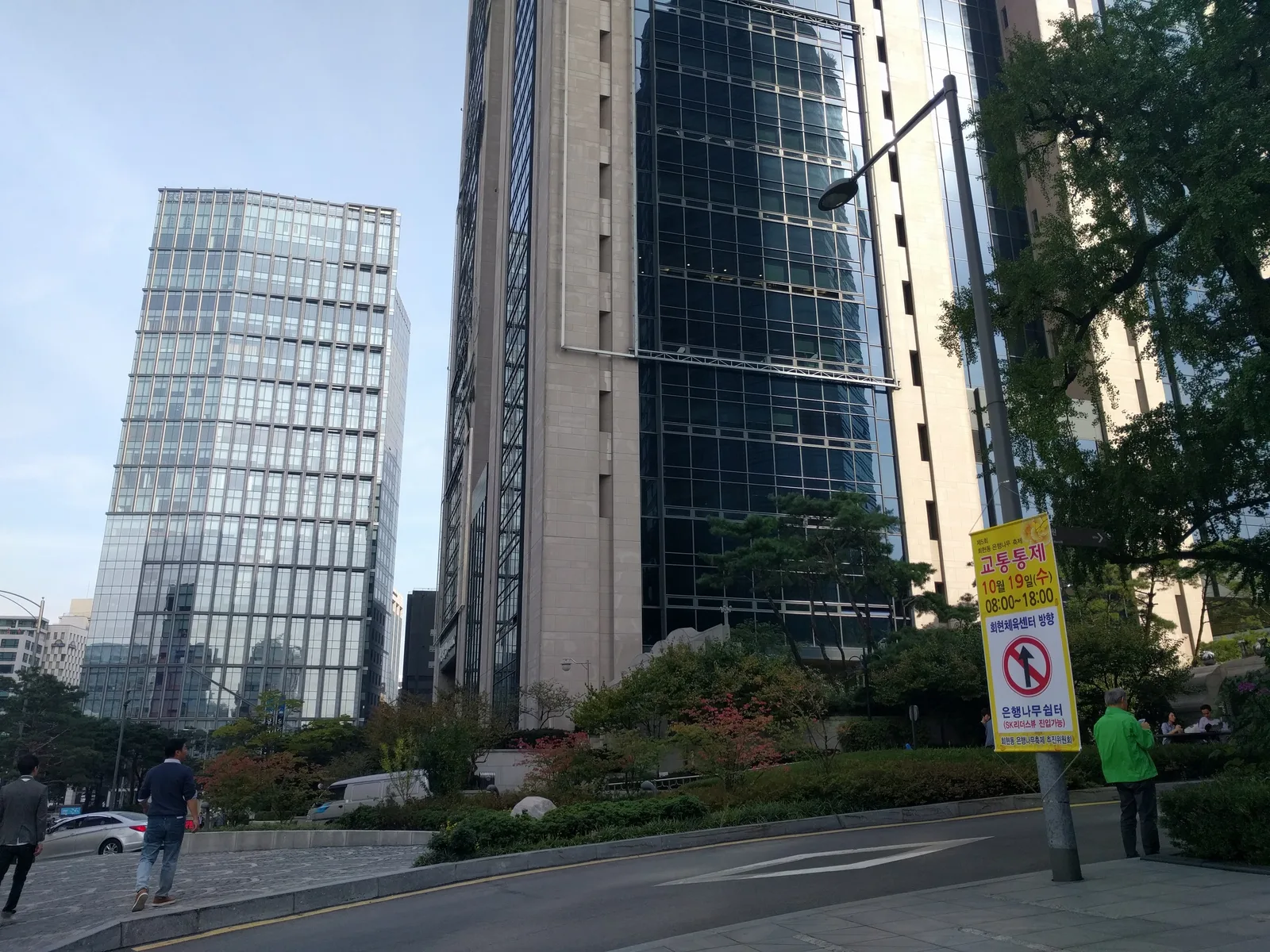 Seoul, South Korea — 15 October 2016