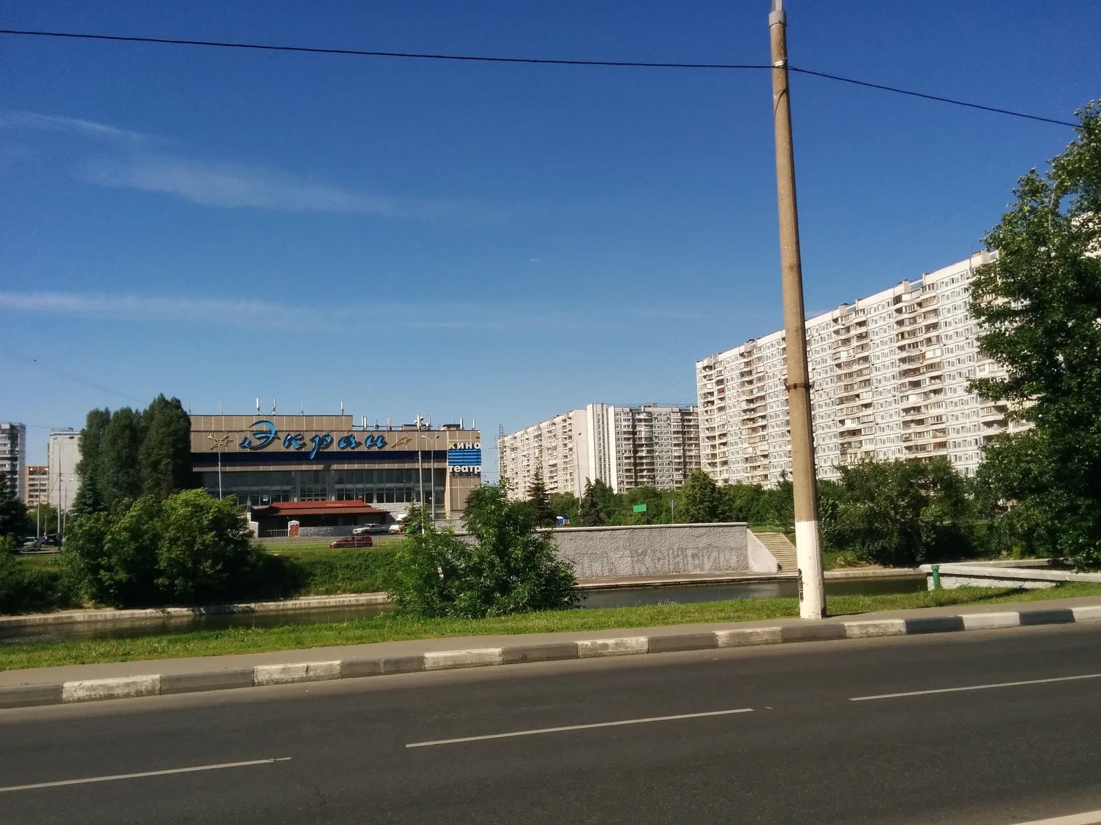Photo from 8 June 2015