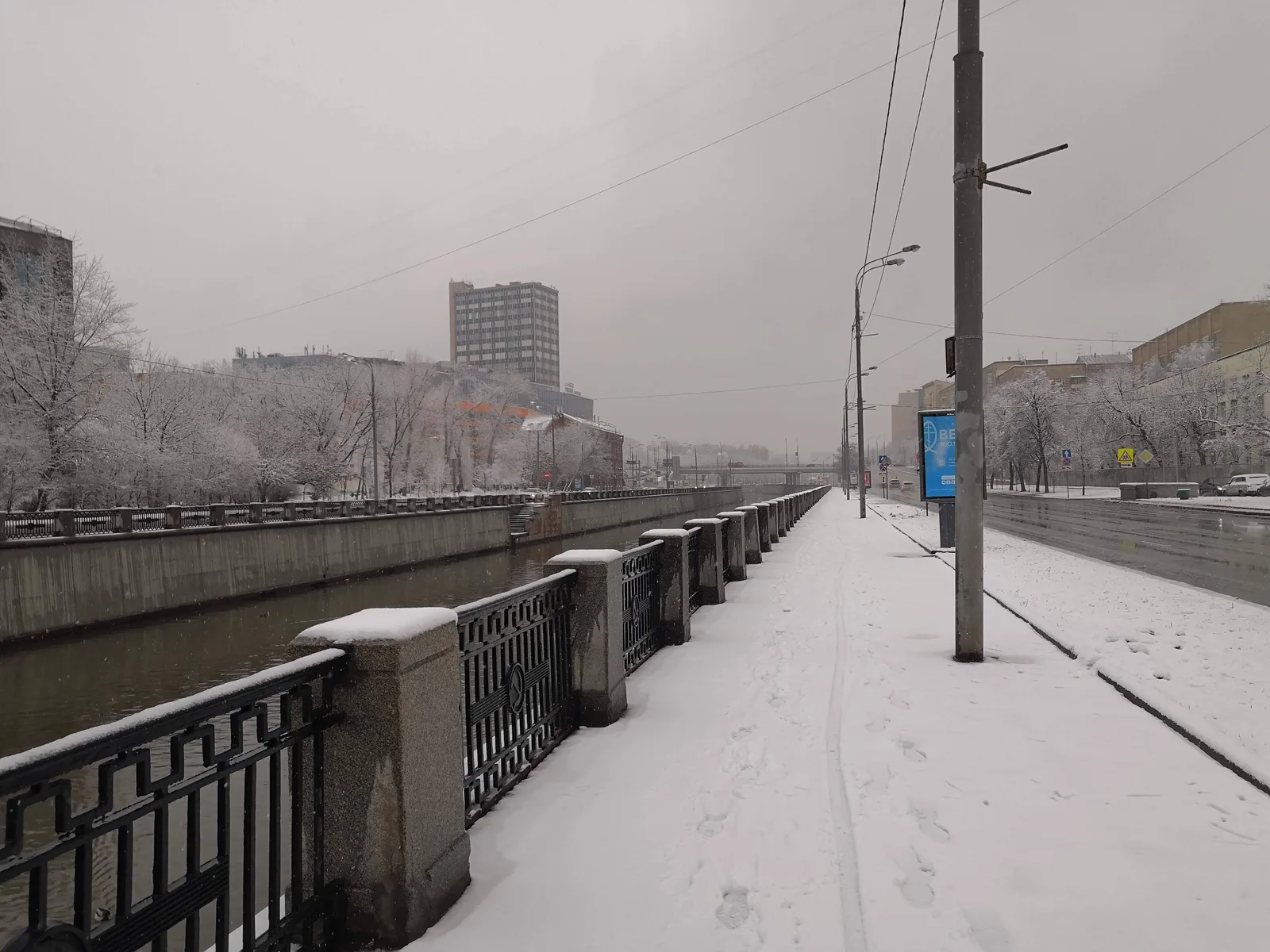 Photo from 11 January 2020