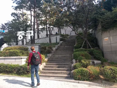 Seoul, South Korea — 15 October 2016