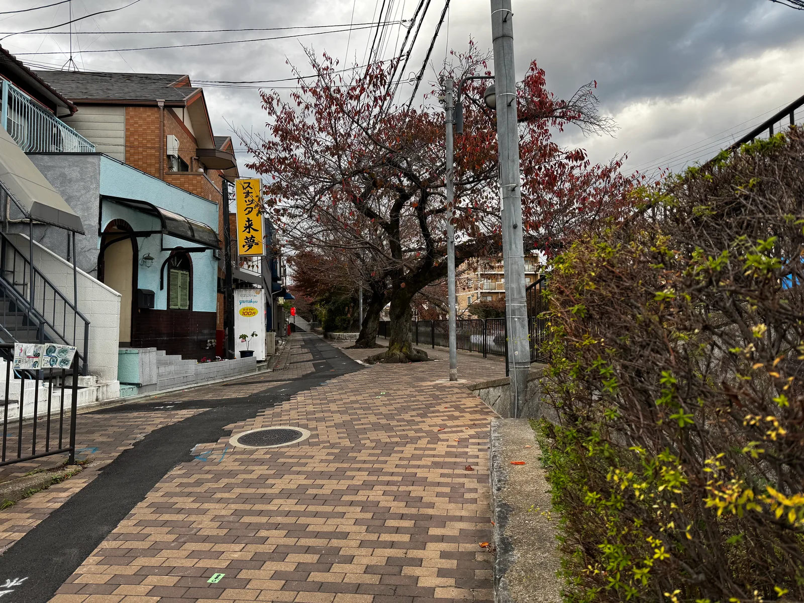 Mukō, Japan — 27 November 2024