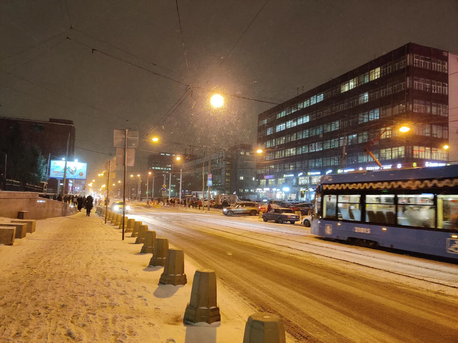 Lefortovo, Russia — 4 December 2019