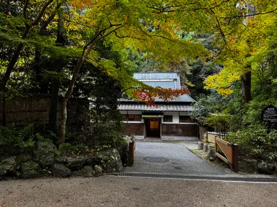 Minoh, Japan — 26 November 2024