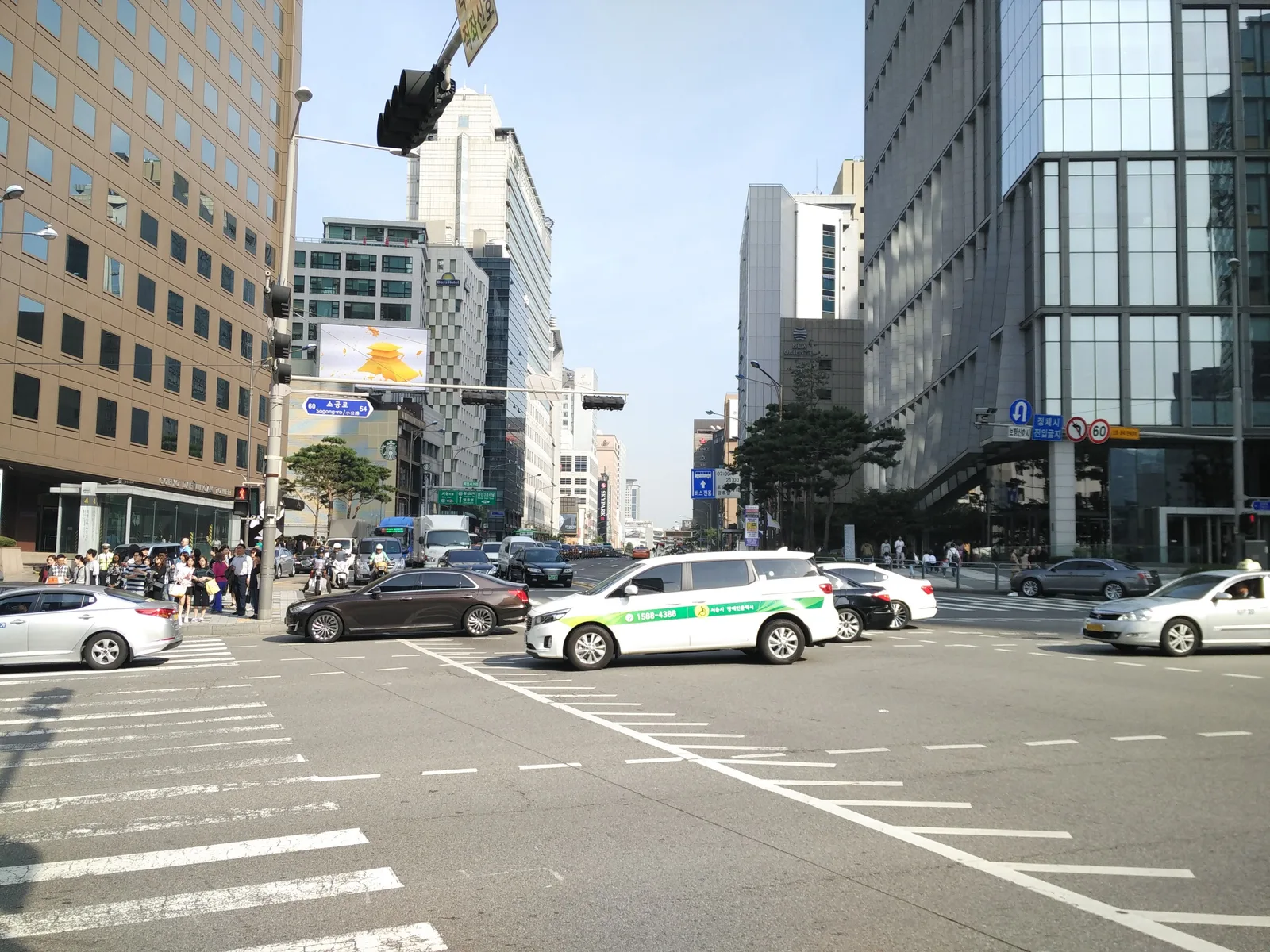Seoul, South Korea — 15 October 2016