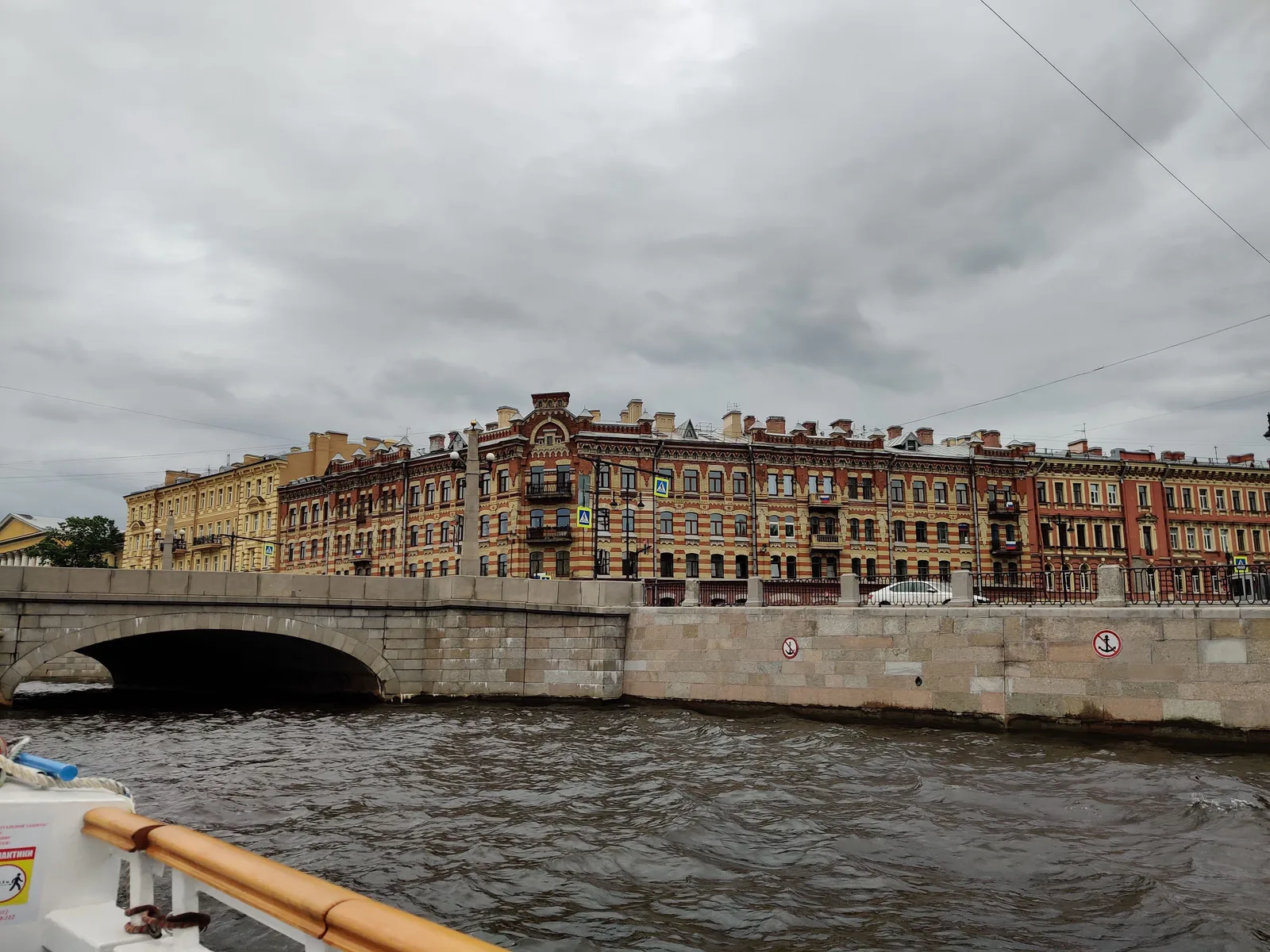 Admiralteisky, Russia — 4 July 2020