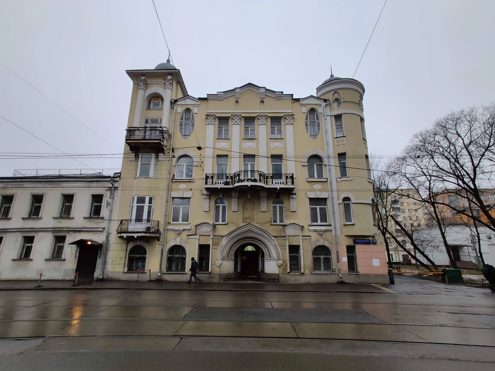 Zamoskvorech’ye, Russia — 15 December 2019