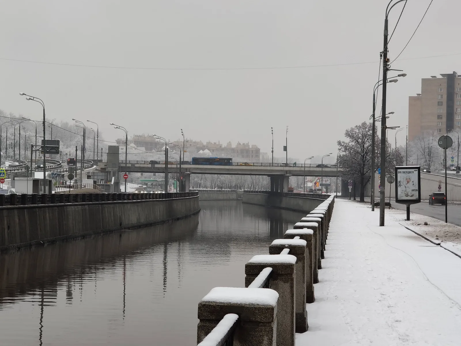 Moscow, Russia — 11 January 2020