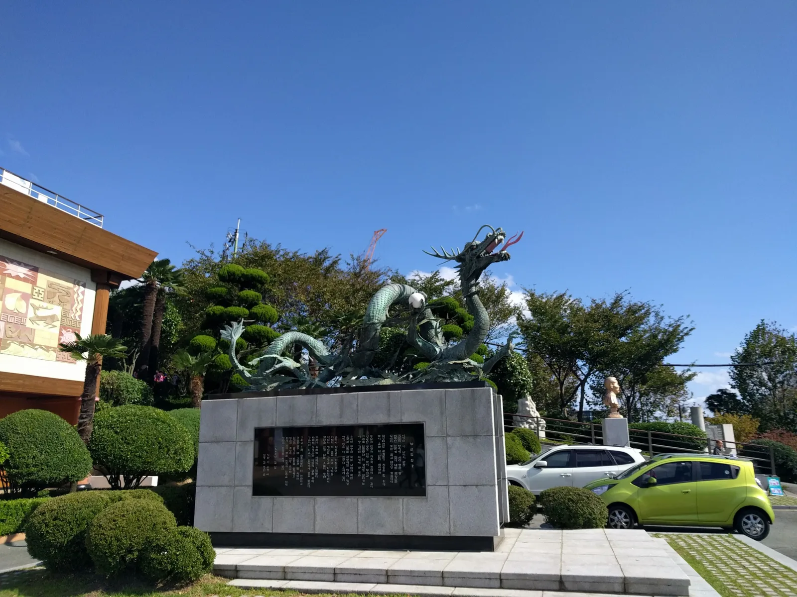 Busan, South Korea — 24 October 2016