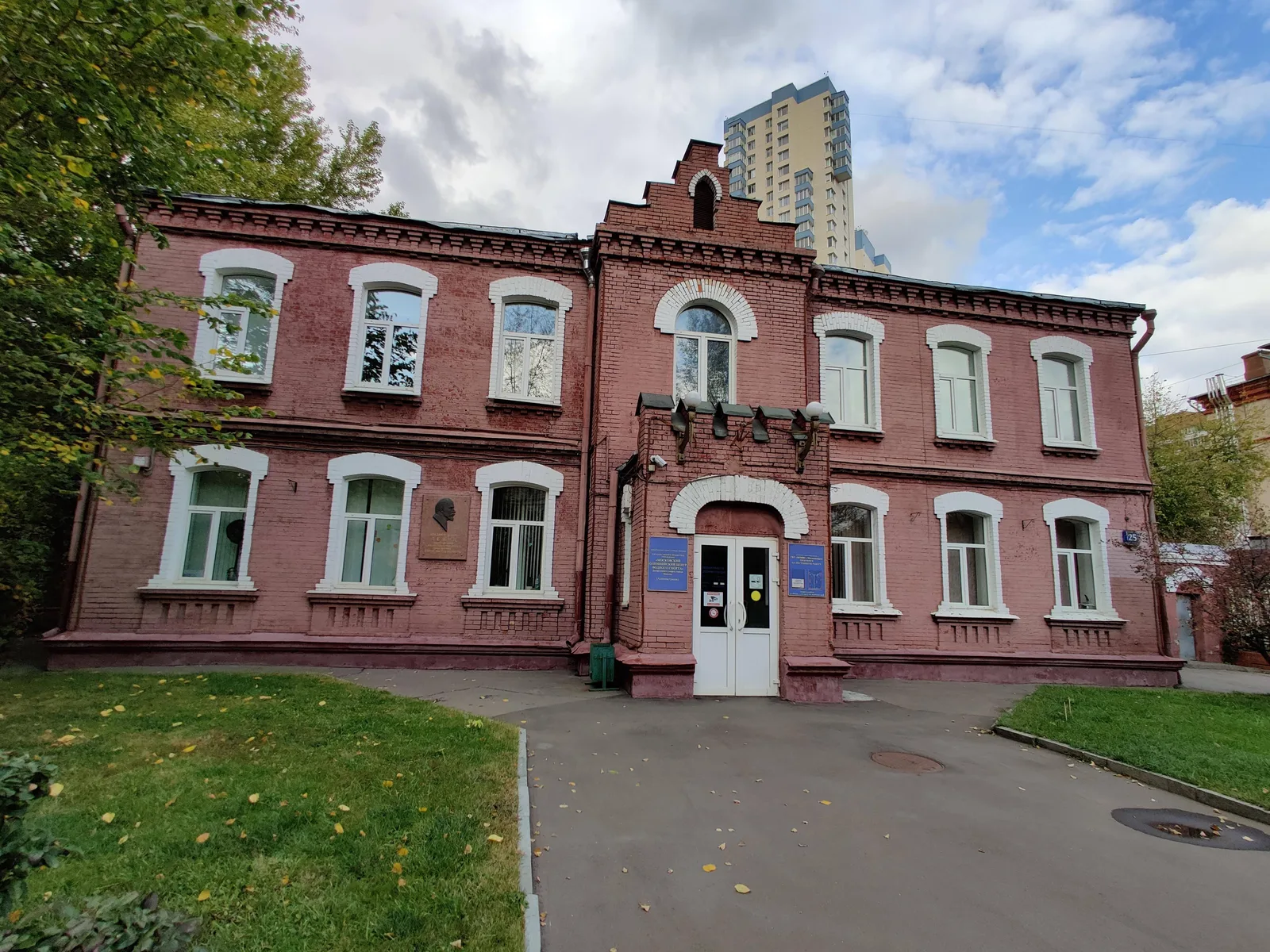 Photo from 21 September 2019