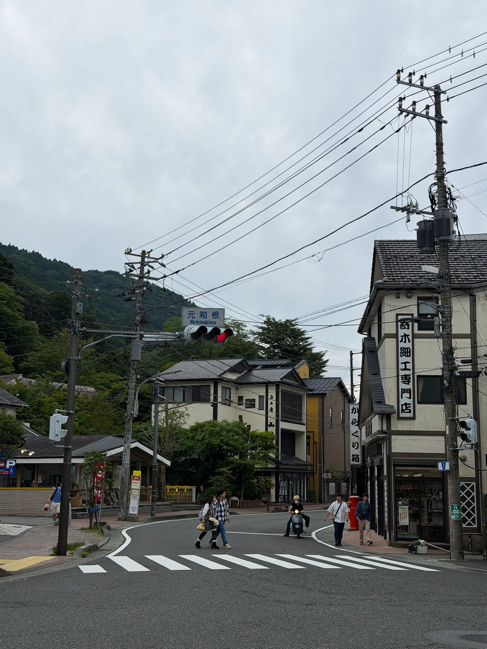 Hakone, Japan — 22 June 2026
