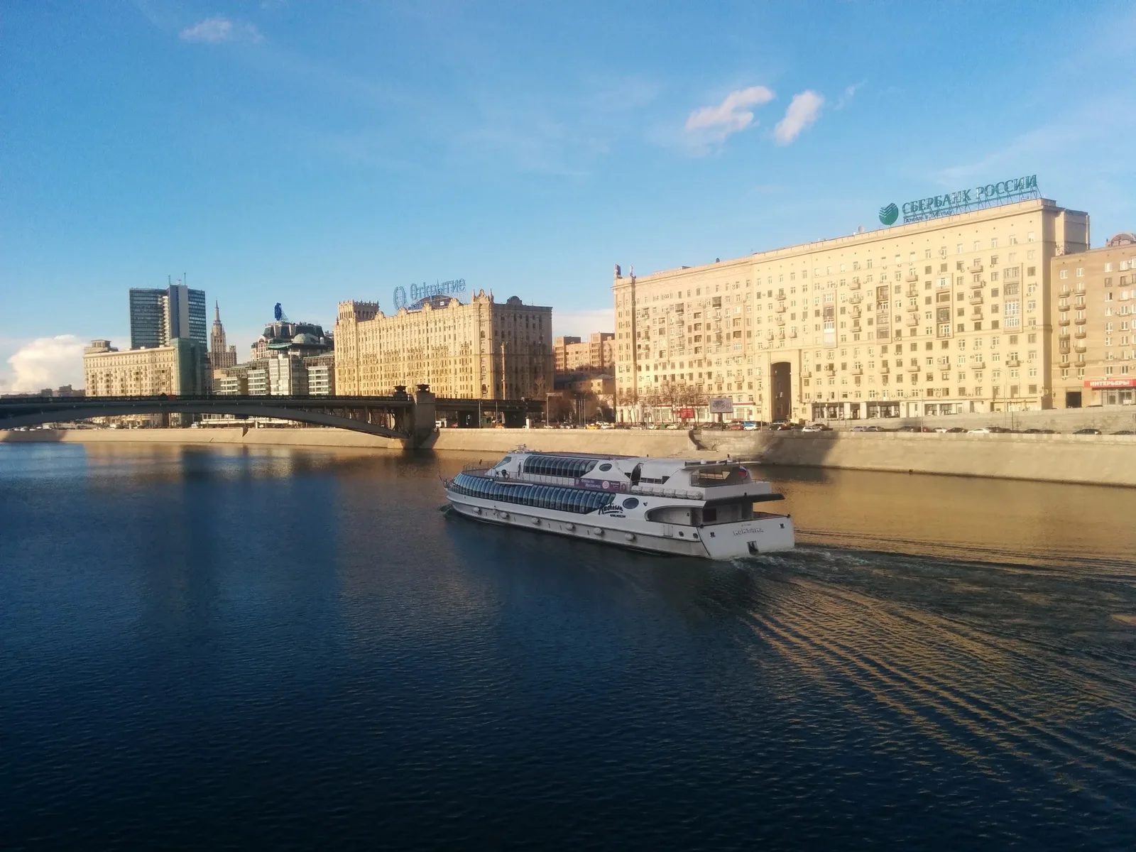 Photo from 17 April 2015
