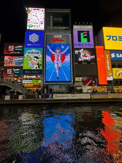 Ajiharacho, Japan — 22 November 2024