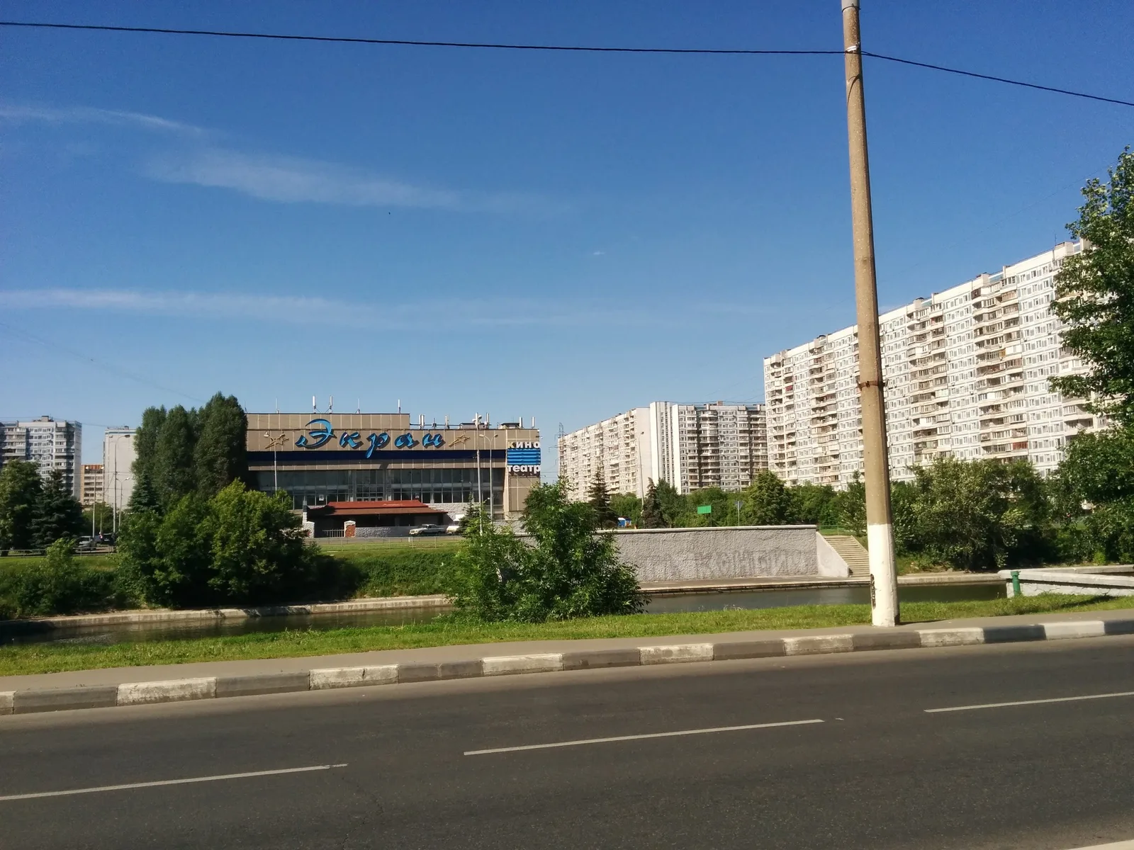 Photo from 8 June 2015