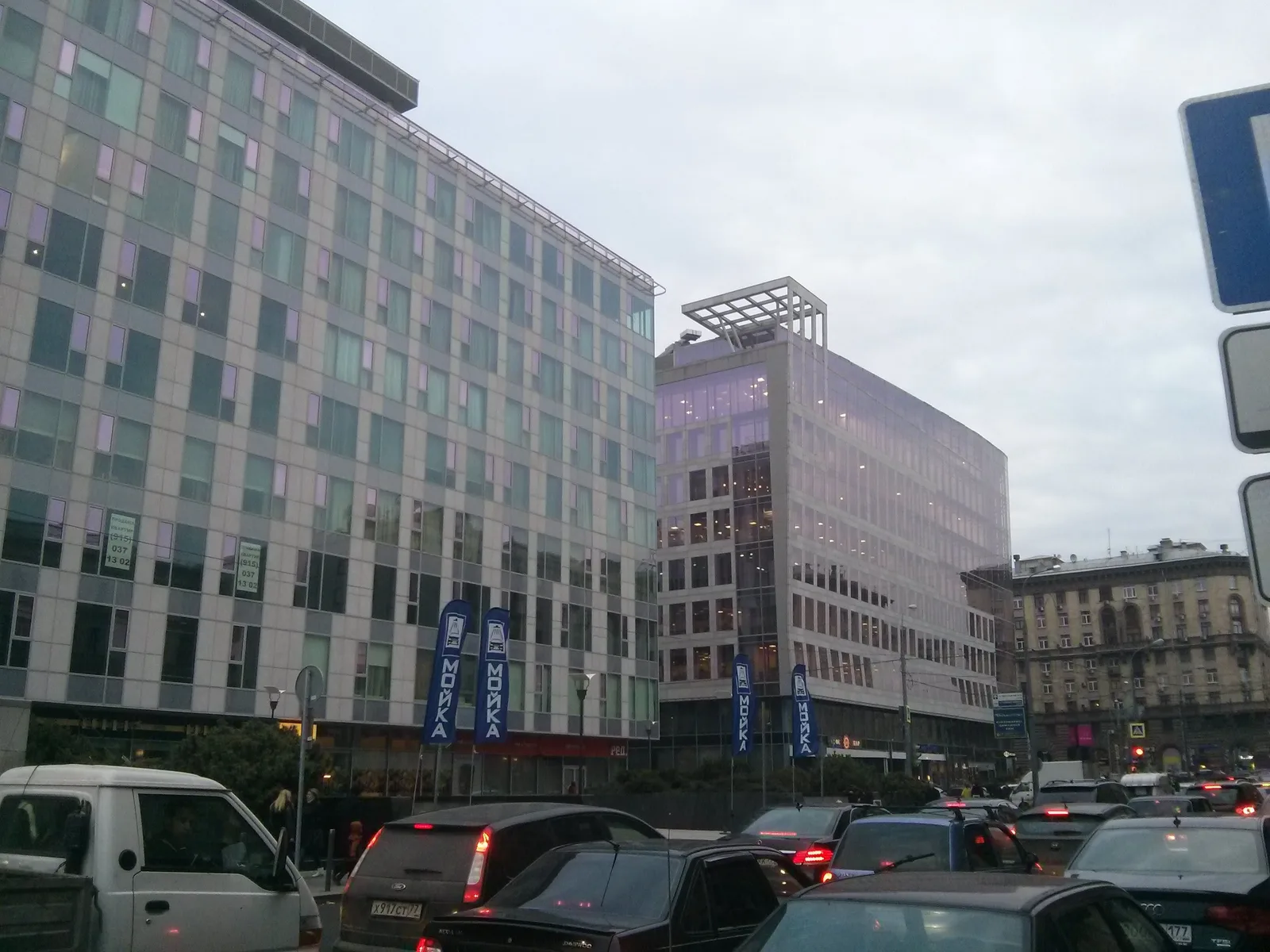 Photo from 9 October 2014