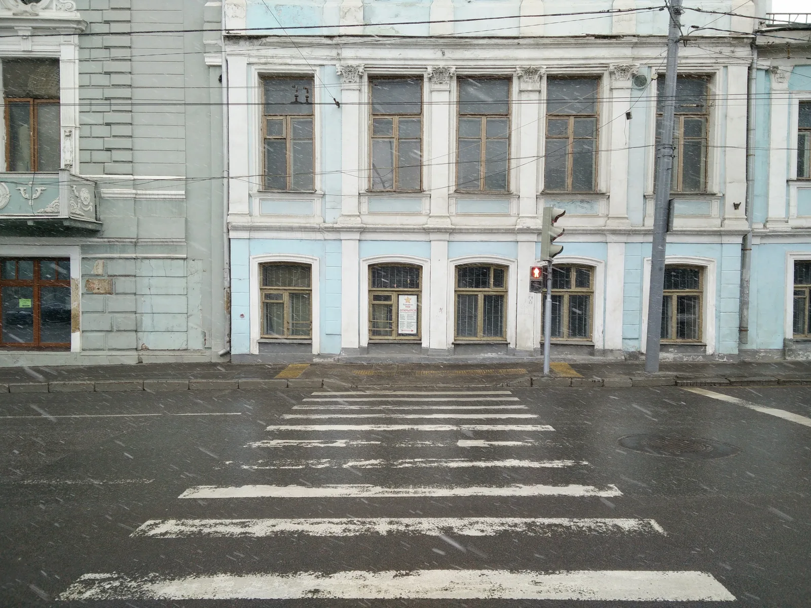 Photo from 19 April 2015
