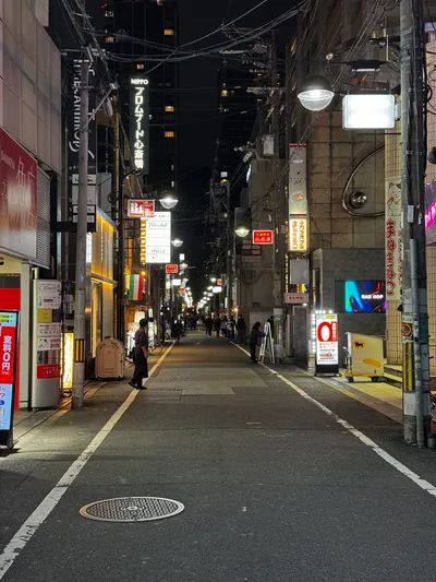 Ajiharacho, Japan — 22 November 2024