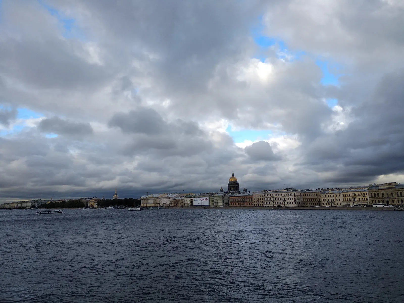 Photo from 29 June 2018