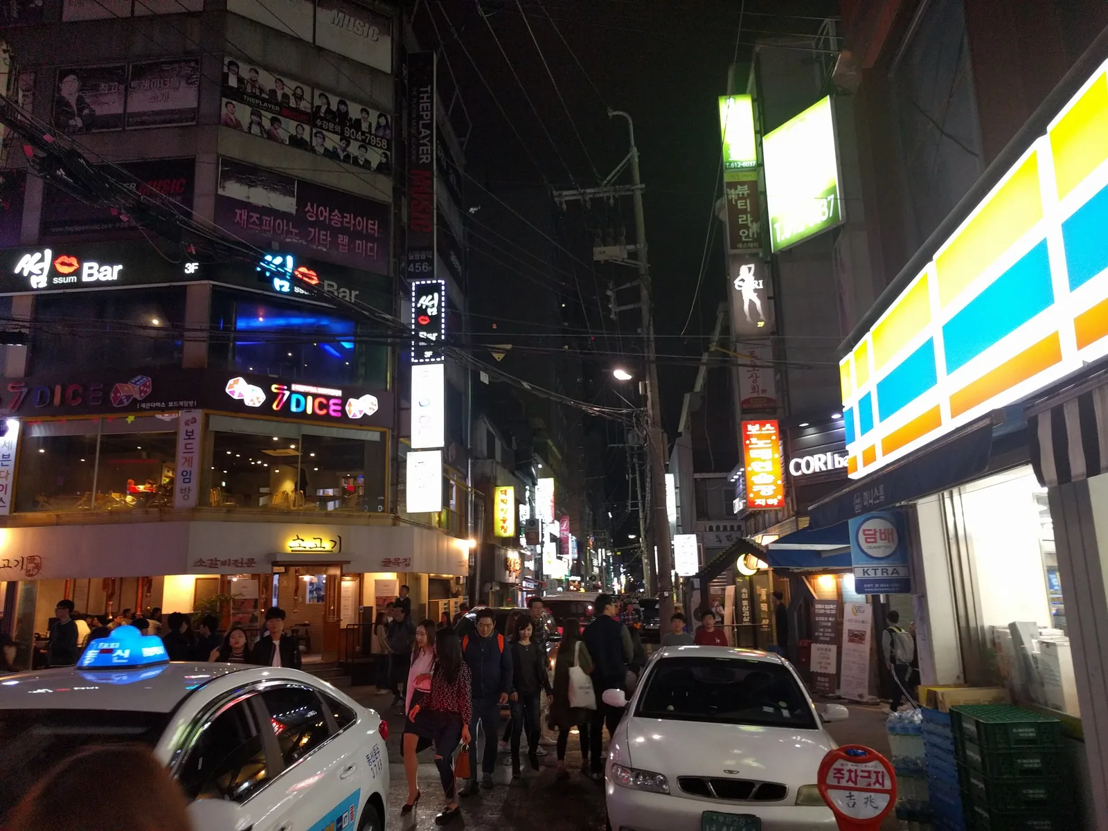 Dongnae, South Korea — 22 October 2016
