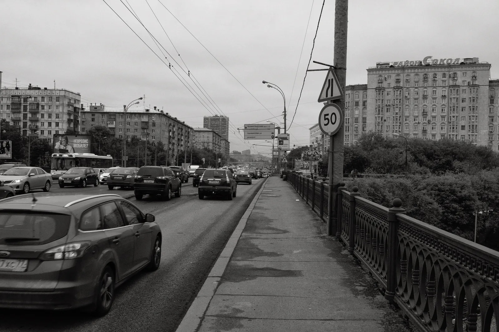 Photo from 14 September 2013