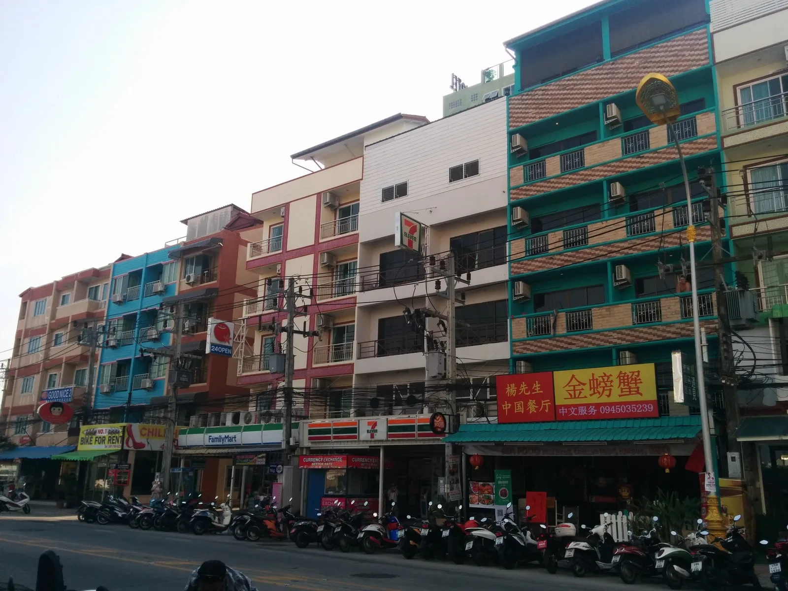 Patong, Thailand — 8 February 2016