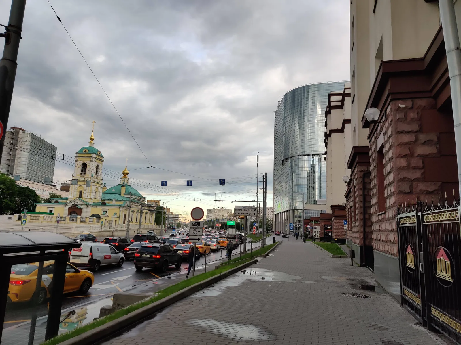 Bogorodskoye, Russia — 4 June 2020