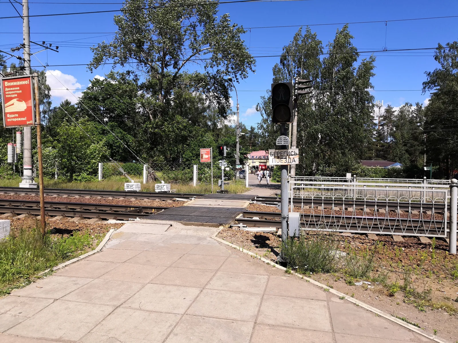 Photo from 22 June 2019