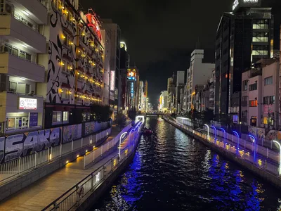 Ajiharacho, Japan — 22 November 2024
