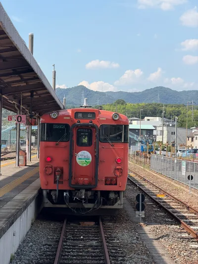 Sōja, Japan — 13 June 2026