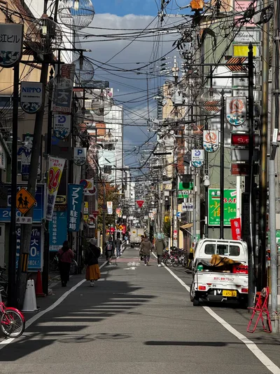 Ajiharacho, Japan — 23 November 2024