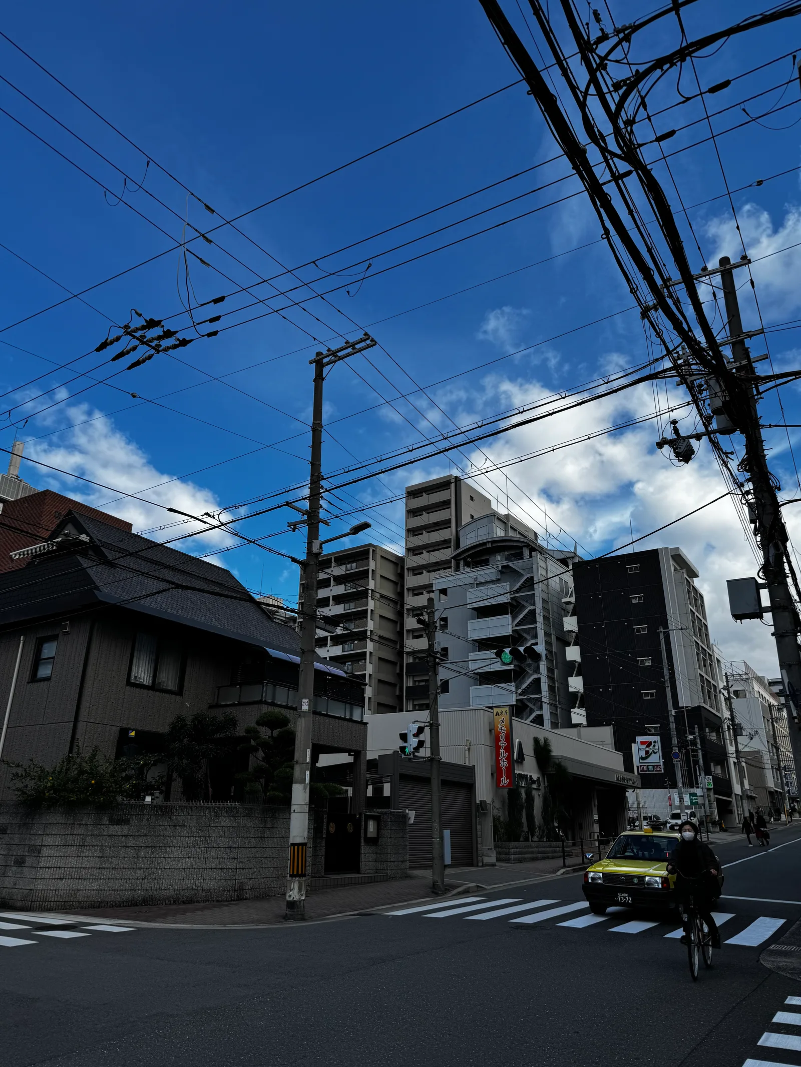 Ajiharacho, Japan — 23 November 2024